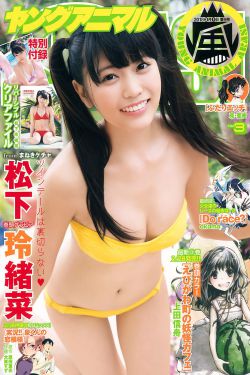 超生游击队